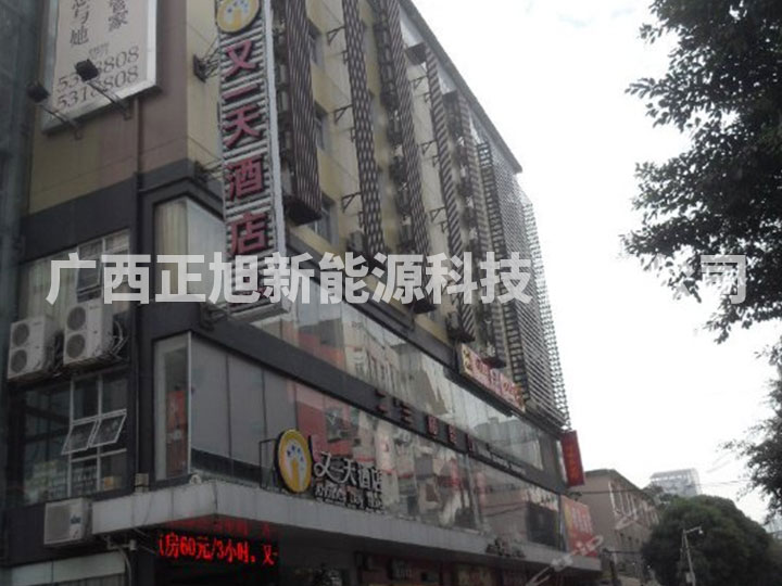 南寧又一天酒店