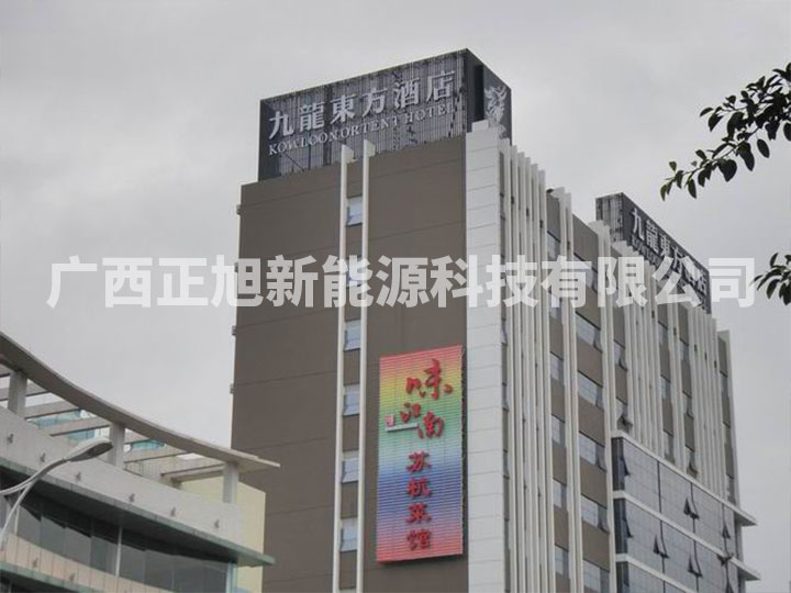 九龍東方大酒店